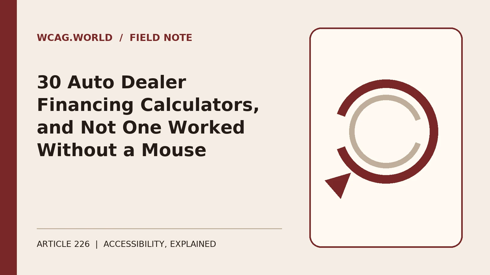 An oxblood and cream editorial illustration of a car outline beside a financing calculator slider control with a keyboard Tab icon stuck at the slider handle.